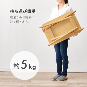 折れ脚テーブルMT 6484NA 送料無料-11
