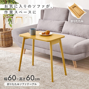 折れ脚テーブルMT 6484NA 送料無料-1