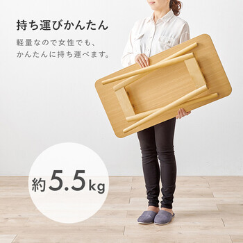 折れ脚テーブルMT 6385 NA 送料無料-9