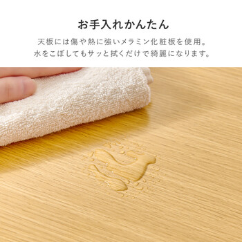 折れ脚テーブルMT 6385 NA 送料無料-10