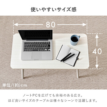折れ脚テーブルMT 6385 NA 送料無料-4
