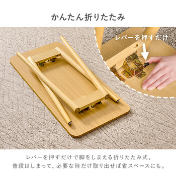 折れ脚テーブルMT 6385 NA 送料無料-7
