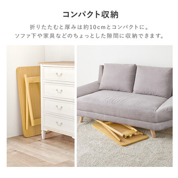 折れ脚テーブルMT 6385 NA 送料無料-8