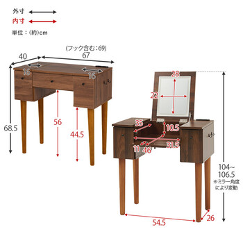 ドレッサーMD 6788DBR 送料無料-18