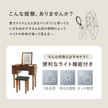 ドレッサーMD 6788DBR 送料無料-2