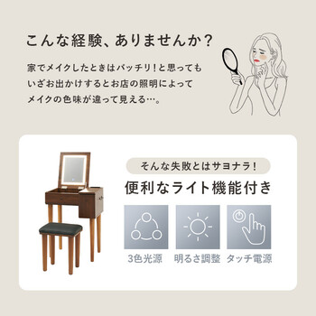 ドレッサーMD 6787DBR 送料無料-2