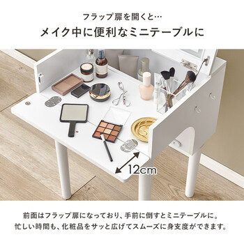 ドレッサーMD 6755DBR 送料無料-9