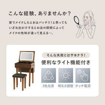 ドレッサーMD 6755DBR 送料無料-2