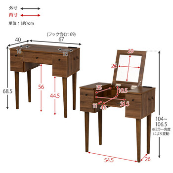 ドレッサーMD 6588DBR 送料無料-13