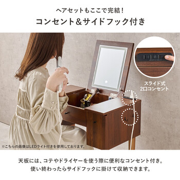 ドレッサーMD 6588DBR 送料無料-6