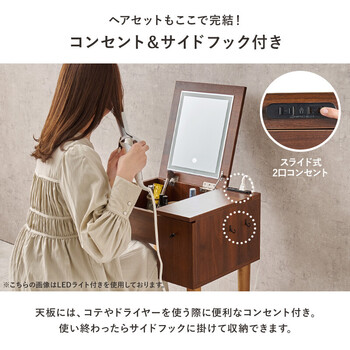 ドレッサーMD 6587DBR 送料無料-6