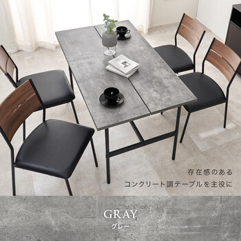 スタイリッシュなデザインのダイニングテーブル LT 3204BR 送料無料-9