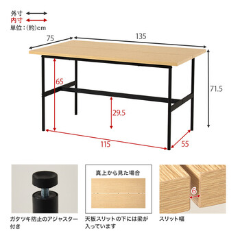 スタイリッシュなデザインのダイニングテーブル LT 3204BR 送料無料-11