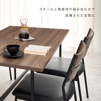 スタイリッシュなデザインのダイニングテーブル LT 3204BR 送料無料-2