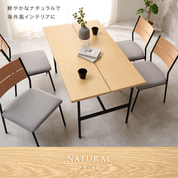 スタイリッシュなデザインのダイニングテーブル LT 3204BR 送料無料-7