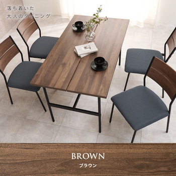 スタイリッシュなデザインのダイニングテーブル LT 3204BR 送料無料-8