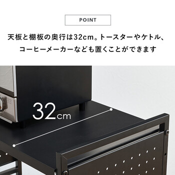 伸縮レンジラック KR 3752BK 送料無料-11