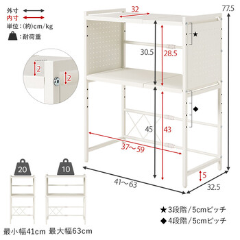 伸縮レンジラック KR 3752BK 送料無料-17