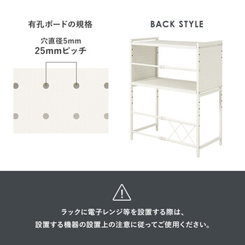 伸縮レンジラック KR 3752BK 送料無料-18