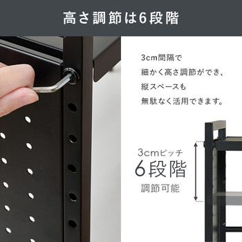 伸縮レンジラック KR 3751BK 送料無料-9