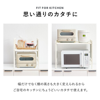 伸縮レンジラック KR 3751BK 送料無料-10