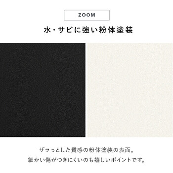 伸縮レンジラック KR 3751BK 送料無料-13