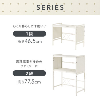 伸縮レンジラック KR 3751BK 送料無料-19