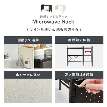 伸縮レンジラック KR 3751BK 送料無料-2