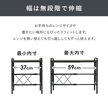 伸縮レンジラック KR 3751BK 送料無料-7
