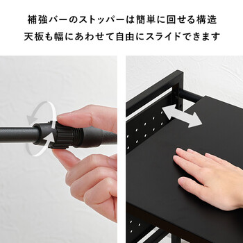 伸縮レンジラック KR 3751BK 送料無料-8