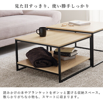 レイアウトの自由度が高いネストテーブル　KT 3775BR 送料無料-11