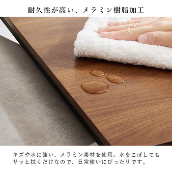 レイアウトの自由度が高いネストテーブル　KT 3775BR 送料無料-13