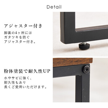 レイアウトの自由度が高いネストテーブル　KT 3775BR 送料無料-14