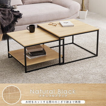 レイアウトの自由度が高いネストテーブル　KT 3775BR 送料無料-15