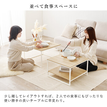 レイアウトの自由度が高いネストテーブル　KT 3775BR 送料無料-7