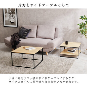 レイアウトの自由度が高いネストテーブル　KT 3775BR 送料無料-8