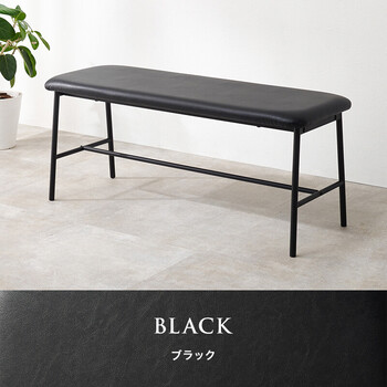 異素材を組み合わせたスタイリッシュなベンチ　LB 3207DGY 送料無料-9
