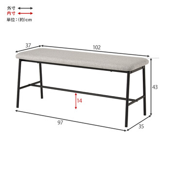 異素材を組み合わせたスタイリッシュなベンチ　LB 3207DGY 送料無料-11