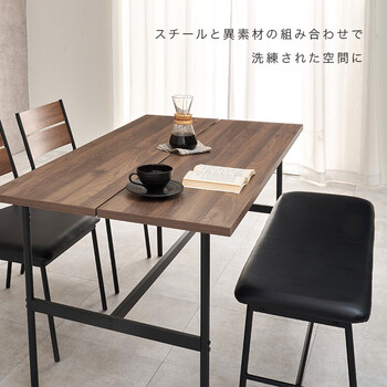 異素材を組み合わせたスタイリッシュなベンチ　LB 3207DGY 送料無料-2