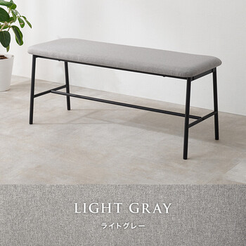 異素材を組み合わせたスタイリッシュなベンチ　LB 3207DGY 送料無料-7