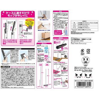 激落ちくんトレループPRワイパー床 階段用 グレー 送料無料 即日発送-5