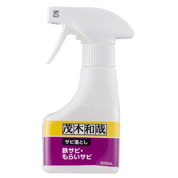 茂木和哉 サビ落とし200ml 送料無料 即日発送-1