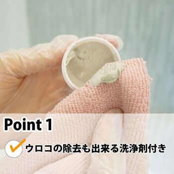 笑激SHOCK浴室鏡のくもり止め 2個セット 送料無料 即日発送-2