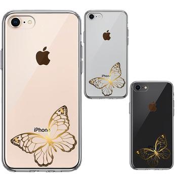 iPhone8 ケース クリア 蝶 ちょうちょう バタフライ ゴールド スマホケース 側面ソフト 背面ハード ハイブリッド  送料無料-1