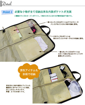 取手長さ調節機能付き CHARMISS ガーメントバッグ 送料無料-1