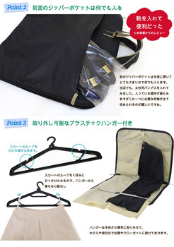 取手長さ調節機能付き CHARMISS ガーメントバッグ 送料無料-2