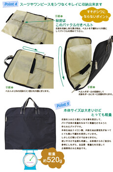 取手長さ調節機能付き CHARMISS ガーメントバッグ 送料無料-3