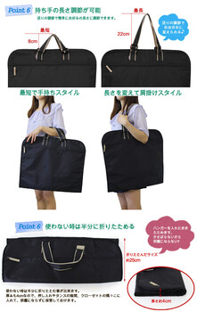 取手長さ調節機能付き CHARMISS ガーメントバッグ 送料無料-4