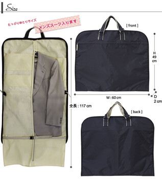 取手長さ調節機能付き CHARMISS ガーメントバッグ 送料無料-5