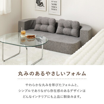 ソファー 圧縮フロアソファ 2WAY ソファベッド ルメール クッション2個付き 送料無料-3